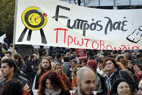 Yunanistan'da grevler yeniden başladı