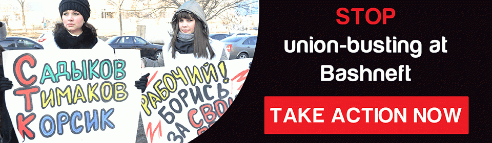 Sendika düşmanı tutumu durduralım