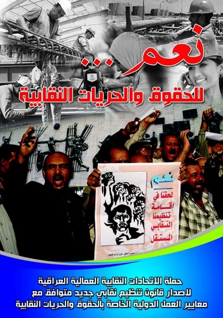 Irak'ta işçiler adil yasalar istiyor