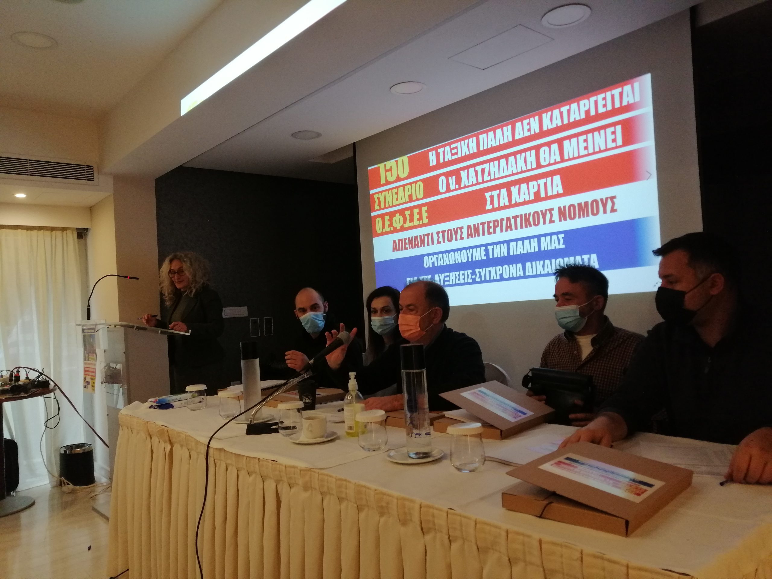 Yaşasın İşçilerin Uluslararası Birliği