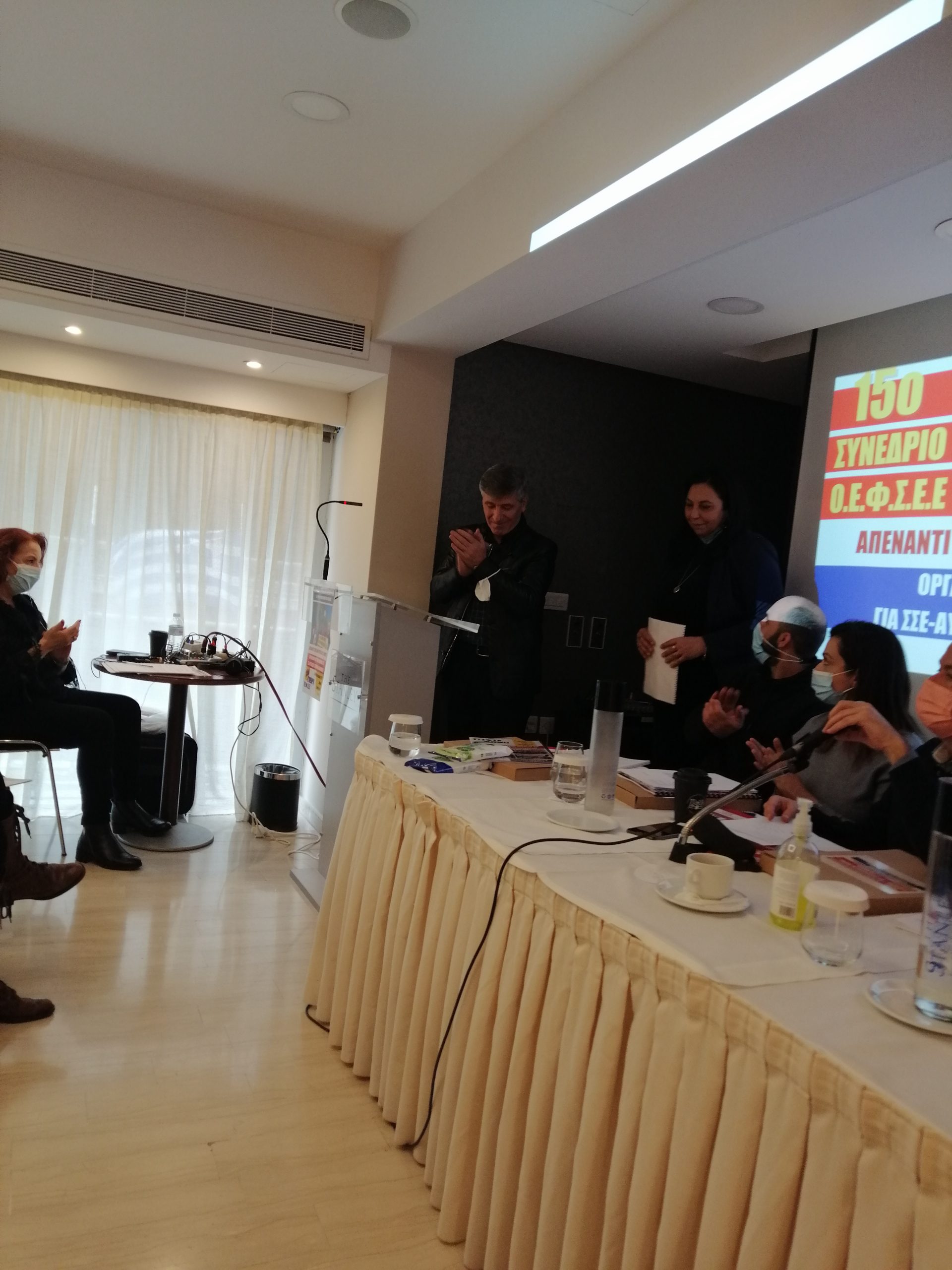 Yaşasın İşçilerin Uluslararası Birliği