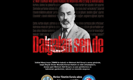 İstiklal Marşı'nın Kabulünün 103.Yılı